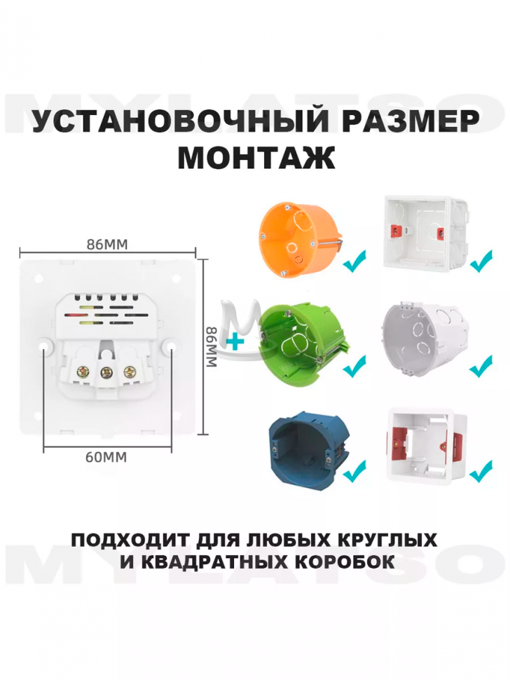 Розетка встраиваемая с USB Type-c и заземлением 