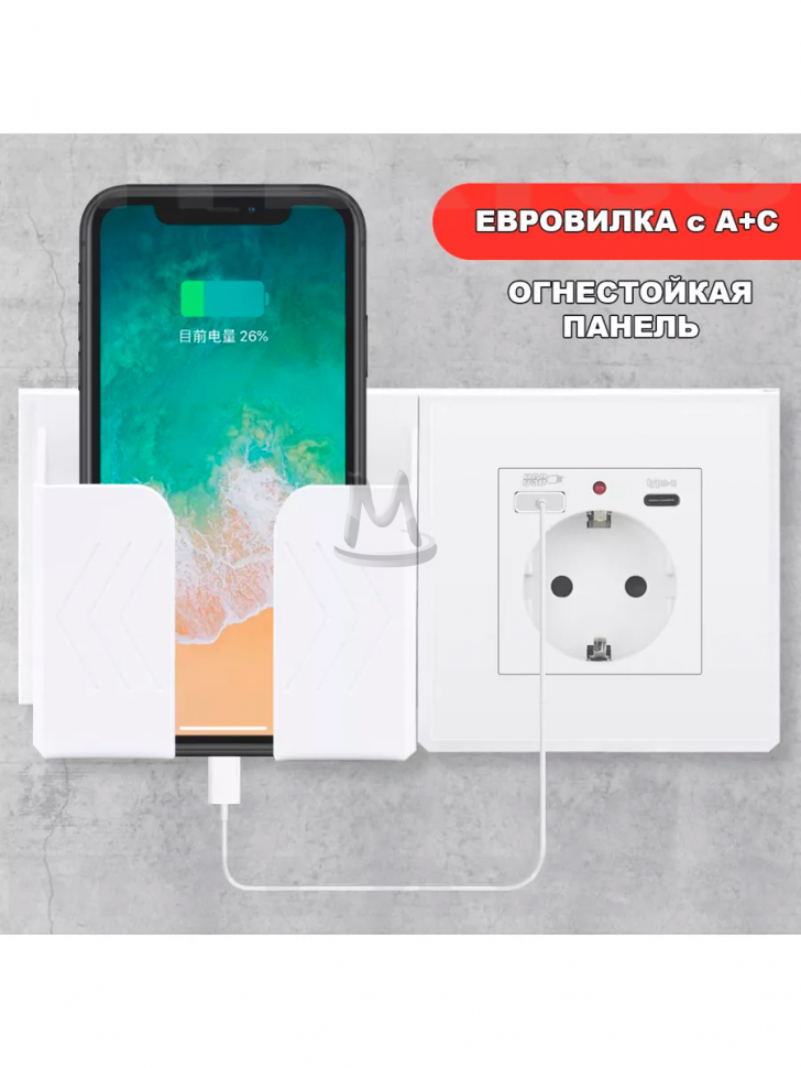Розетка встраиваемая с USB Type-c и заземлением 