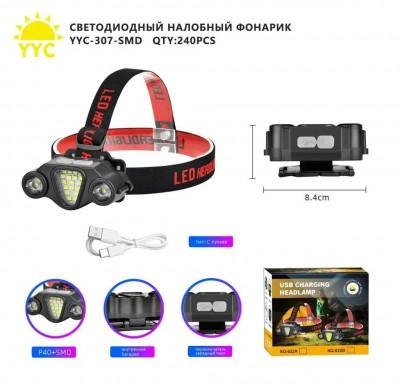 Светодиодный налобный фонарик YYC-307-SMD