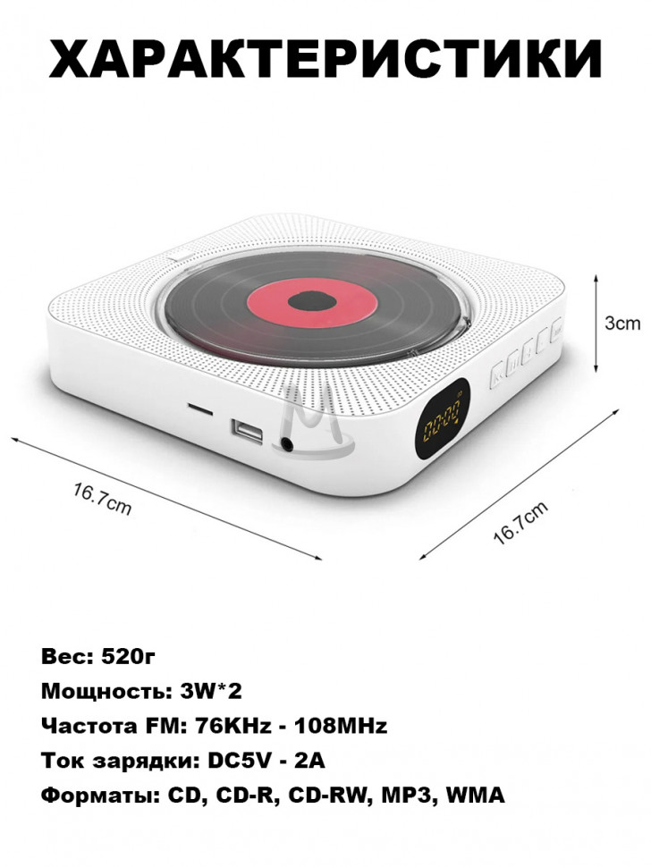 CD проигрыватель блютуз для дисков музыкальный MP3 плеер