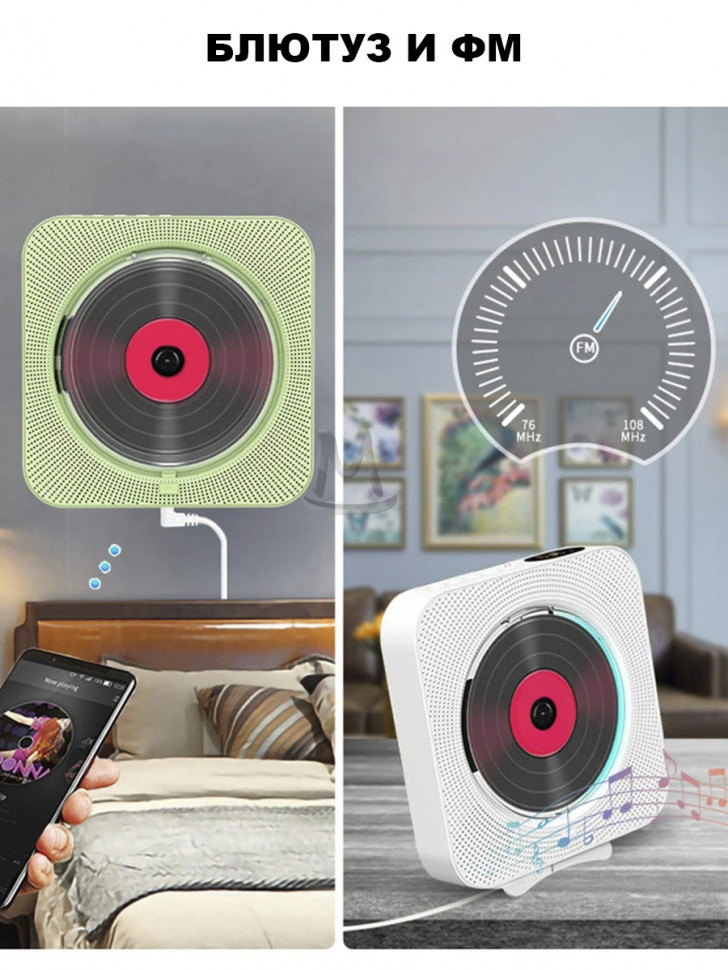 CD проигрыватель блютуз для дисков музыкальный MP3 плеер