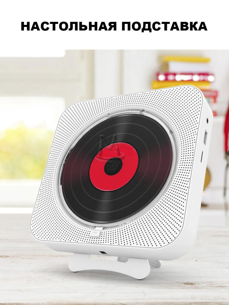 CD проигрыватель блютуз для дисков музыкальный MP3 плеер