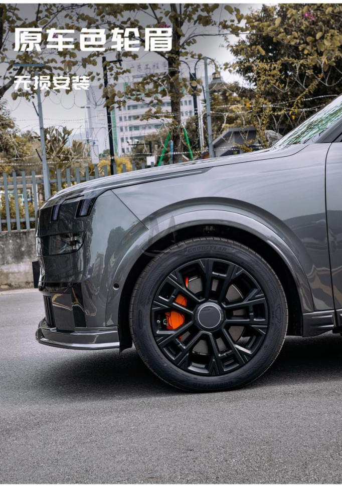 Комплект обвесов для Lynk&Co 900 (передняя + задняя губа + боковая юбка + арки)