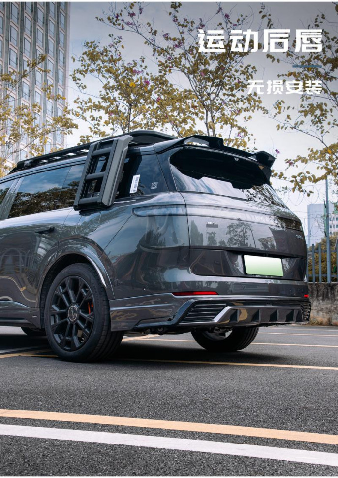 Комплект обвесов для Lynk&Co 900 (передняя + задняя губа + боковая юбка + арки)