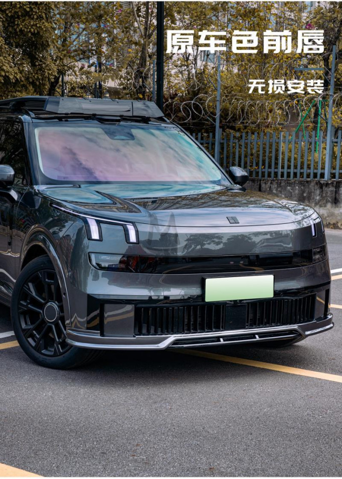 Комплект обвесов для Lynk&Co 900 (передняя + задняя губа + боковая юбка + арки)