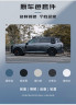 Комплект обвесов для Lynk&Co 900 (передняя + задняя губа + боковая юбка + арки)