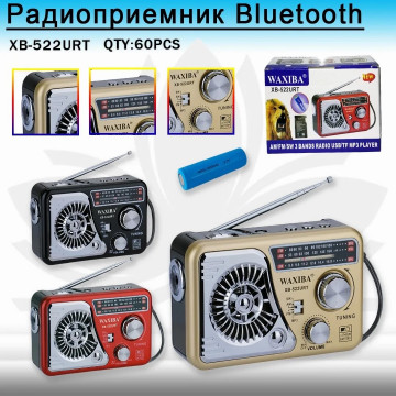 Радиоприемник XB-522URT