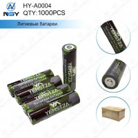 Литиевые батареи HY-A0004