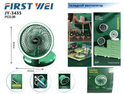 Складной вентилятор JY-3435
