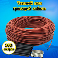 Нагревательный электрический кабель теплый пол под плитку стяжку 100м, греющий нагревающий кабельный электро провод 100 50 30 м