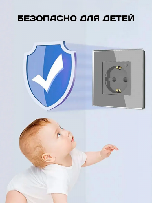 Умная розетка WiFi встраиваемая с Алисой Марусей и таймером