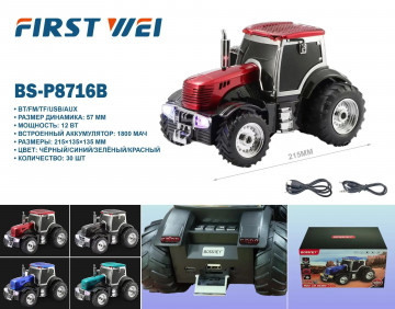 Колонка портативная Трактор BS-P8716B