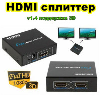 Разветвитель HDMI Splitter 1x2