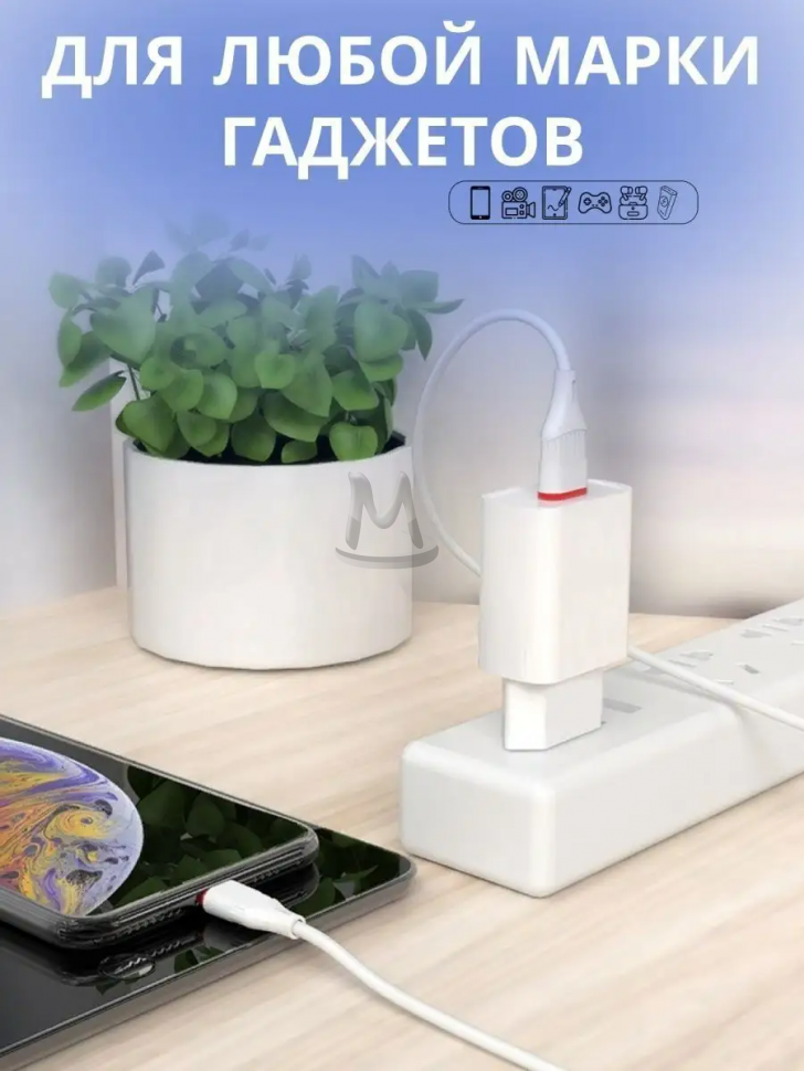 Блок зарядка для телефона iphone айфон андроид адаптер usb