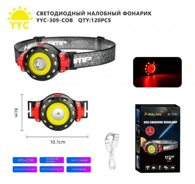Светодиодный налобный фонарик YYC-309-COB