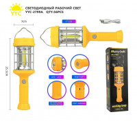 Светодиодный фонарь для кемпинга YYC-2799A