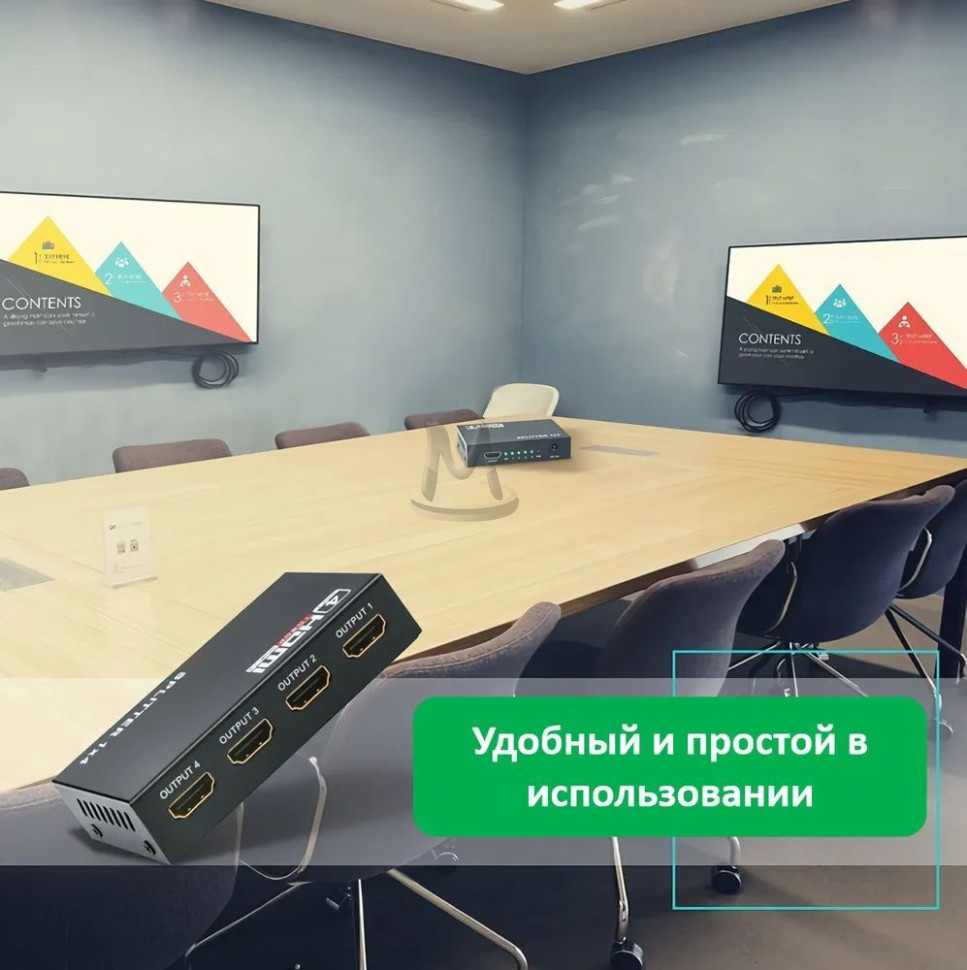 Разветвитель HDMI Splitter 1x4