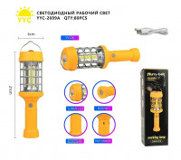 Светодиодный фонарь для кемпинга YYC-2699A