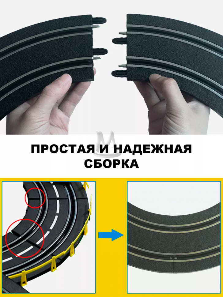 Автотрек с машинками детский гоночный на пульте