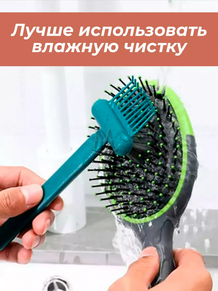 Профессиональная щетка очиститель для расчесок и волос