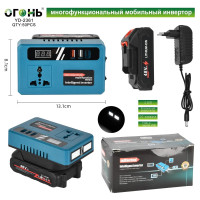 Инвертор многофункциональный YD-2361