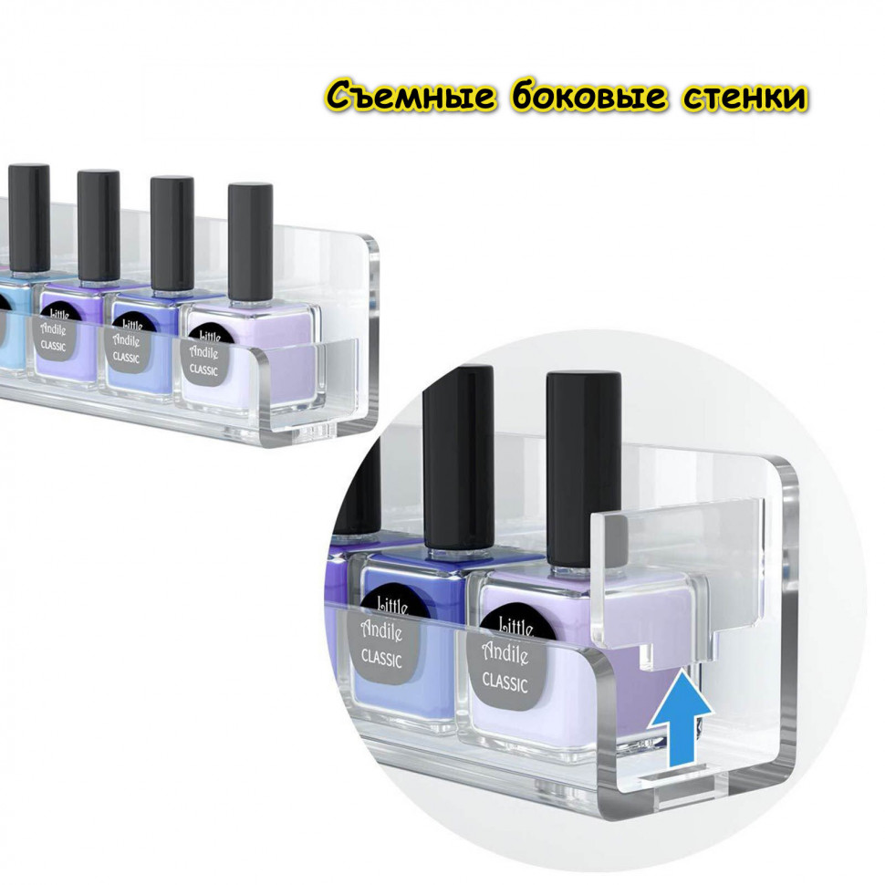 Полка настенная для гель лаков комплект из 6 штук / Навесные акриловые полочки для маникюрных принадлежностей и ногтей / Подвесной пластиковый стеллаж под салон красоты, маникюр и педикюр
