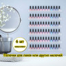 Полка настенная для гель лаков комплект из 6 штук / Навесные акриловые полочки для маникюрных принадлежностей и ногтей / Подвесной пластиковый стеллаж под салон красоты, маникюр и педикюр