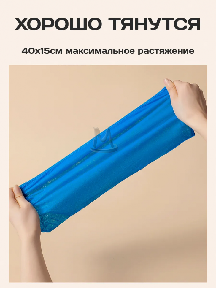 Бахилы одноразовые плотные тканевые 100 шт 50пар