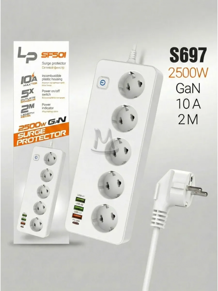 Удлинитель сетевой на 5 розеток 2м с выключателем и USB
