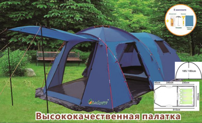 4 местная машина