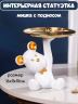 Декоративная статуэтка для интерьера и декора дома Мишка