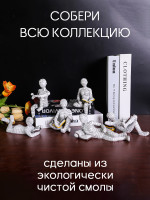 Декоративная статуэтка для интерьера и декора дома Чтец