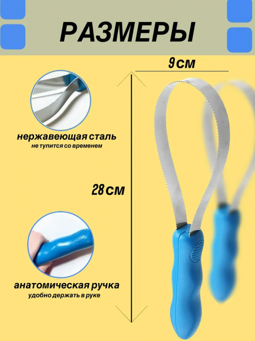 Расческа скребок для собак гладкошерстных