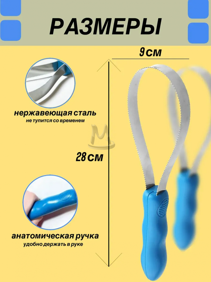 Расческа скребок для собак гладкошерстных