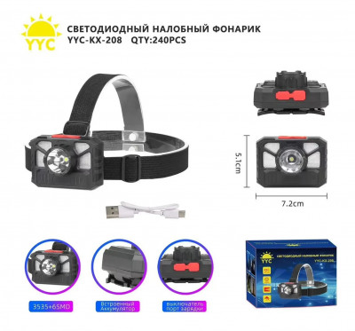 Светодиодный налобный фонарик YYC-KX-208