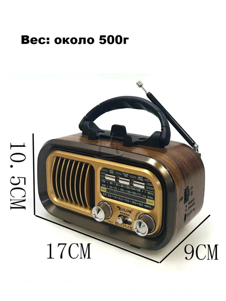 Ретро радиоприемник Bluetooth FM USB MP3 TF SD, MyLatso портативный радио плеер с работой от аккумулятора, батарейки или сети
