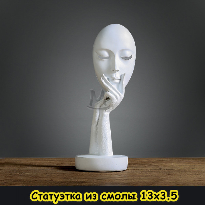 Статуэтка для интерьера голова девушки с рукой / Декоративная интерьерная скульптура девочки для декора дома / Авторская фигурка из смолы