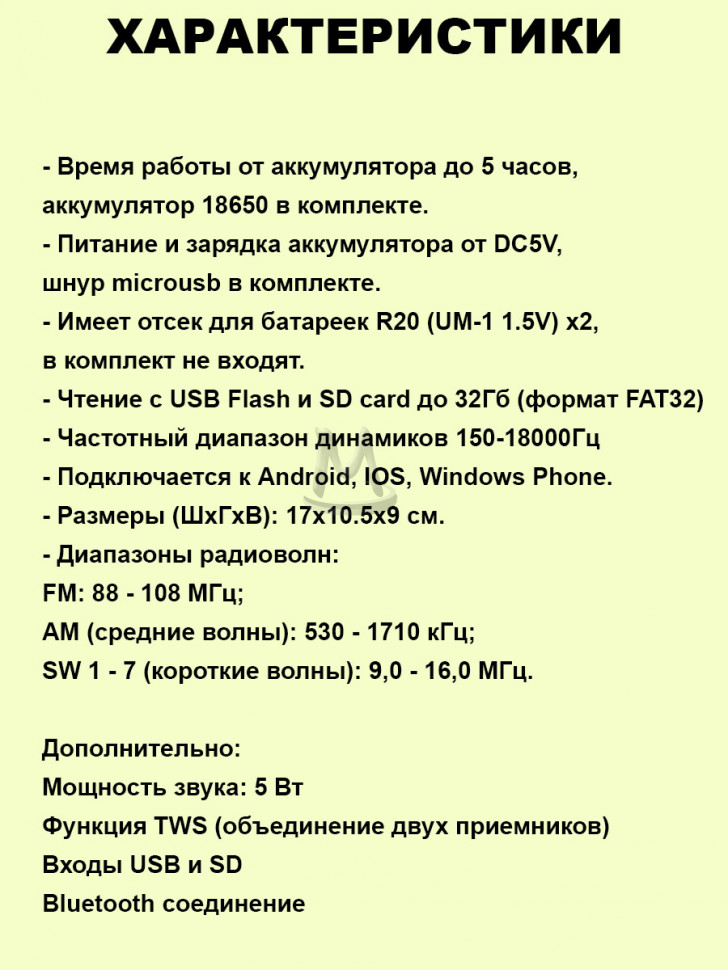 Ретро радиоприемник Bluetooth FM USB MP3 TF SD, MyLatso портативный радио плеер с работой от аккумулятора, батарейки или сети