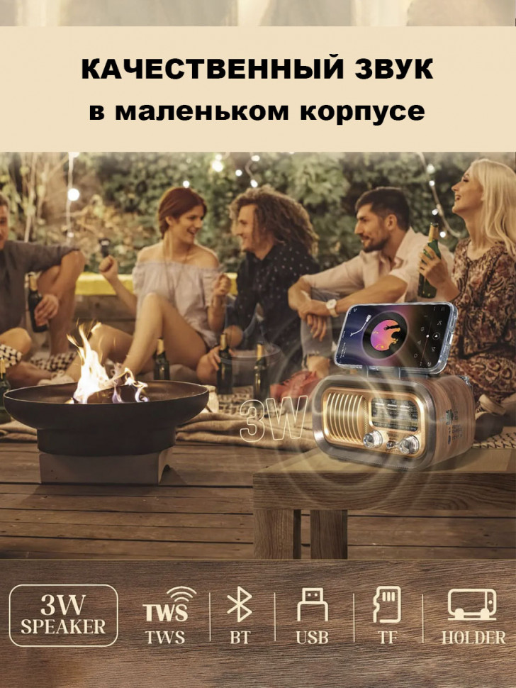 Ретро радиоприемник Bluetooth FM USB MP3 TF SD, MyLatso портативный радио плеер с работой от аккумулятора, батарейки или сети