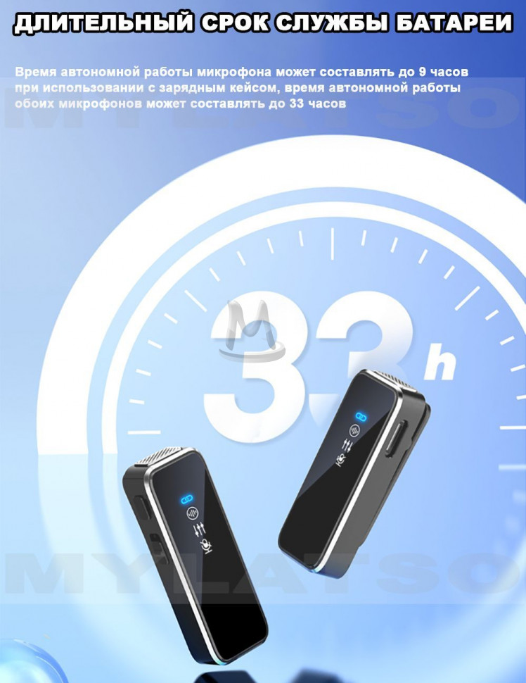 Беспроводной петличный микрофон с разъемом AUX 3.5мм для телефона, смартфона, планшета, ноутбука, ПК, компьютера, колонок