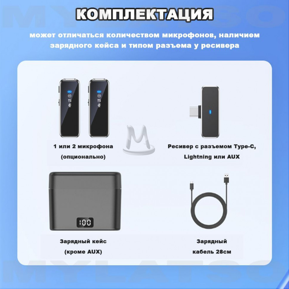 Беспроводной петличный микрофон с разъемом AUX 3.5мм для телефона, смартфона, планшета, ноутбука, ПК, компьютера, колонок