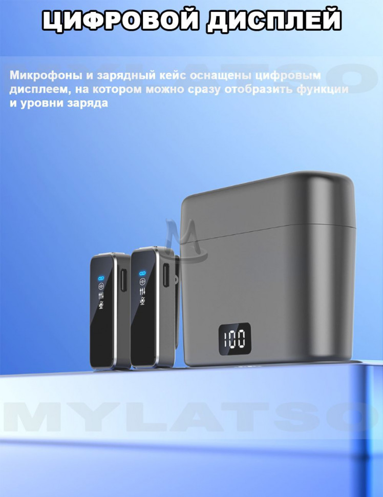 Беспроводной петличный микрофон с разъемом AUX 3.5мм для телефона, смартфона, планшета, ноутбука, ПК, компьютера, колонок