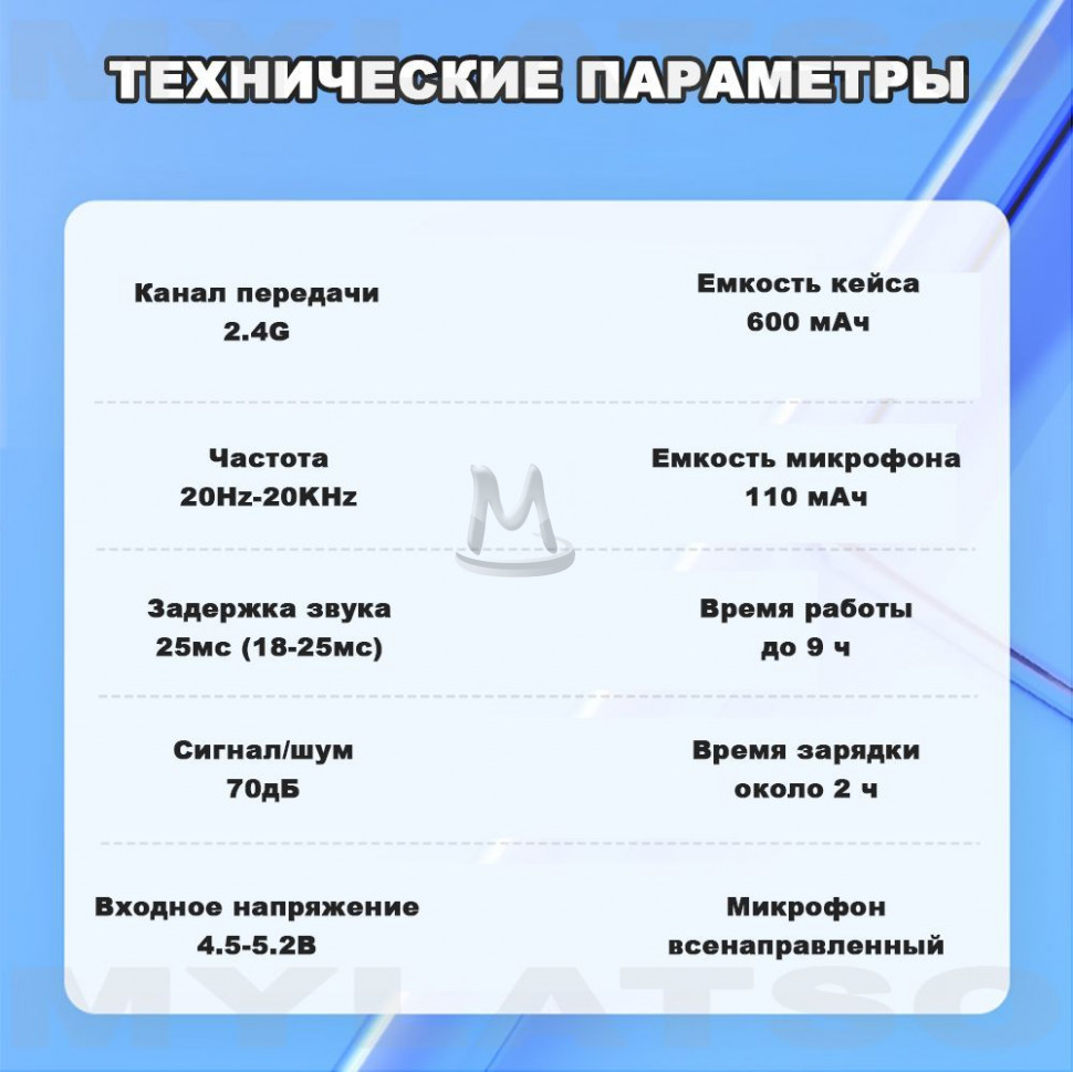 Беспроводной петличный микрофон с разъемом AUX 3.5мм для телефона, смартфона, планшета, ноутбука, ПК, компьютера, колонок