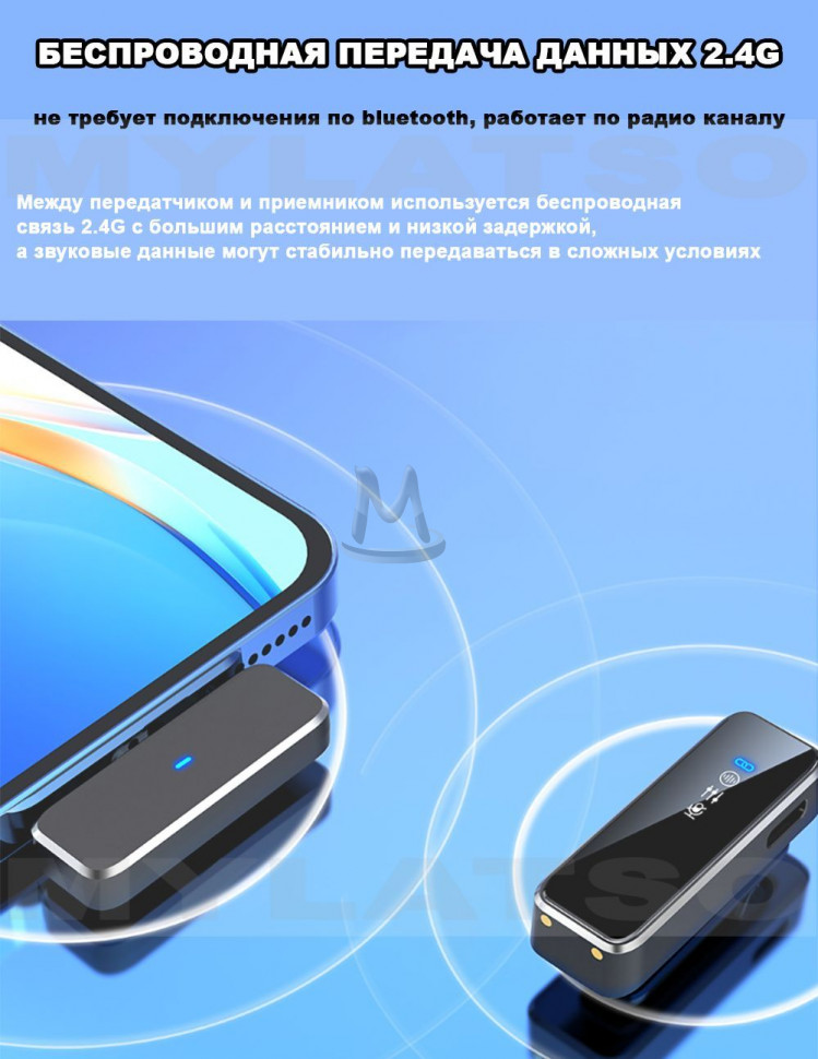 Беспроводной петличный микрофон с разъемом AUX 3.5мм для телефона, смартфона, планшета, ноутбука, ПК, компьютера, колонок