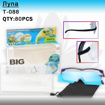 Лупа- очки  Т-088