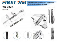 Мультитул 6 в 1 со столовыми приборами WJ-3427