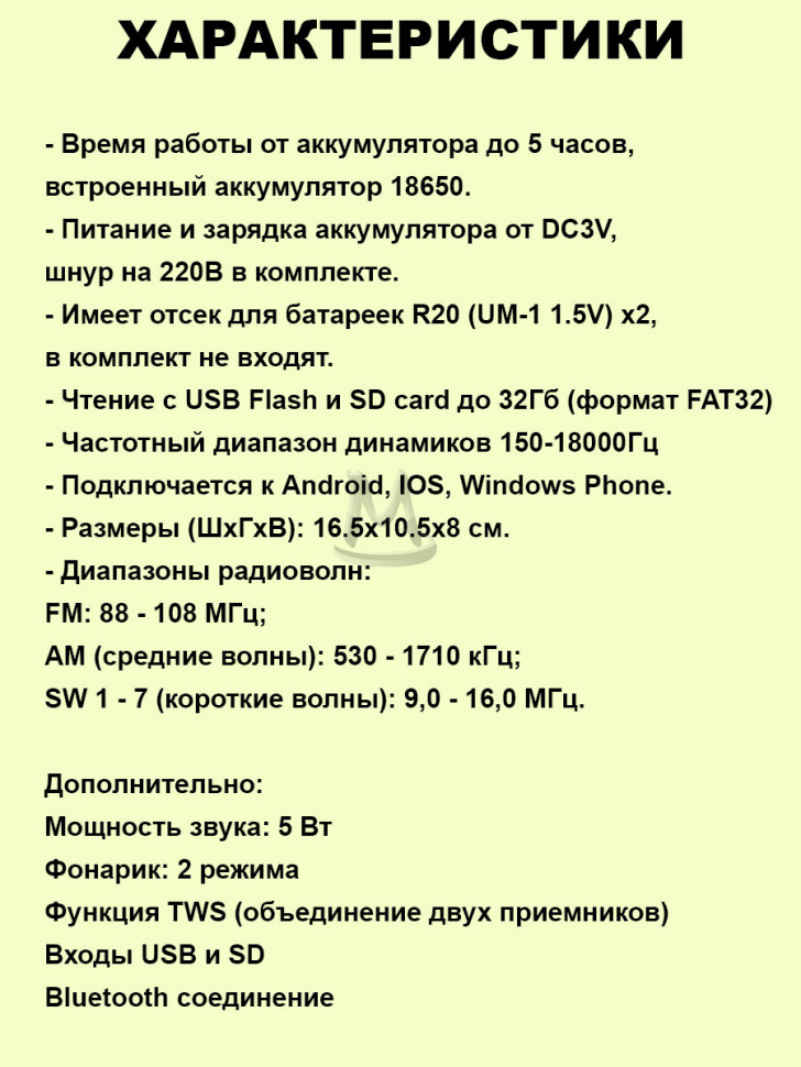 Ретро радиоприемник Bluetooth FM USB MP3 TF SD, MyLatso портативный радио плеер с работой от аккумулятора, батарейки или сети