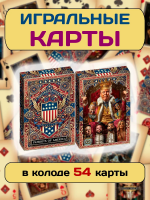 Игральные карты 54 штуки