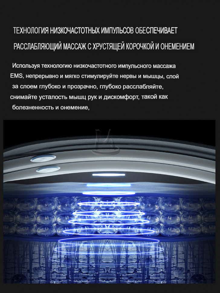 Массажер для кистей рук на запястье EMS согревающий