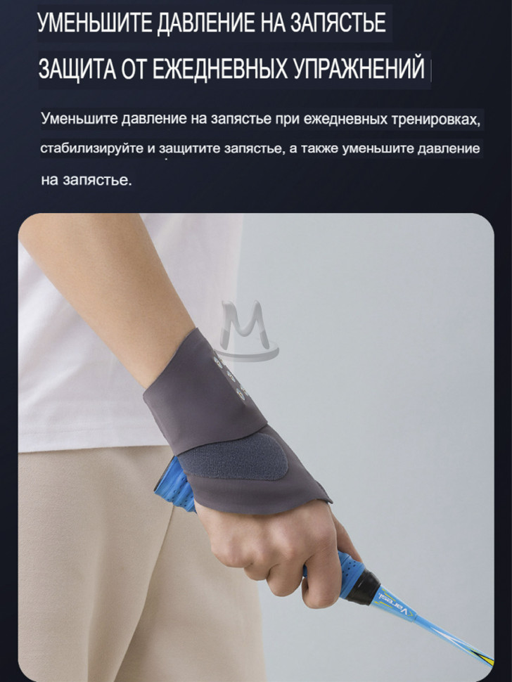 Массажер для кистей рук на запястье EMS согревающий